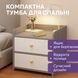 Приліжкова тумба STL-MD 76 SmartSpace з шухлядою та відкритою полицею, компактна 2856326056 фото 1