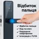 Розумний дверний замок із біометрією на батарейках і USB, Bluetooth, TUYA/ Електронний замок із паролем 2901303809 фото 1