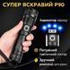 Тактичний ручний ліхтар X-Balog BL-X71-P90 Police з потужним LED, зумом та 5 режимами роботи 2887362187 фото 2