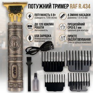 Тример для стриження бороди та вусів на акумуляторі RAF R.434 4 насадки 2960865875 фото