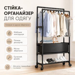 Стійка для одягу та полицею для взуття телескопічна на колесах Чорний 3020088678 фото