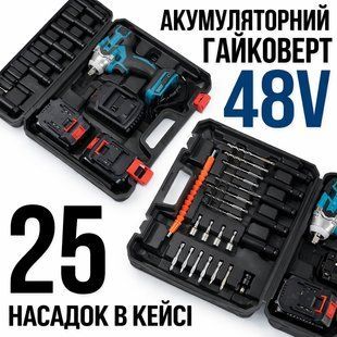 Ударний гайковерт на акумуляторі з додатковими насадками 25 штук і 2 АКБ у кейсі 2887379454 фото