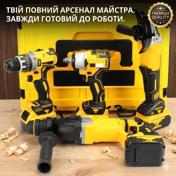 Набір акумуляторного інструменту COMBO SET 4-в-1 36 V з 3 акумуляторами Набір із гайковерта шурупокрута болгарки та перфоратора 2896803569 фото