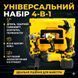 Набір акумуляторного інструменту COMBO SET 4-в-1 36 V з 3 акумуляторами Набір із гайковерта шурупокрута болгарки та перфоратора 2896803569 фото 1