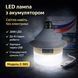 Світлодіодна LED-лампа Z-985 20W з акумулятором, USB-зарядка, цоколь E27, автономна робота до 8 годин, білий корпус 2913283420 фото 1