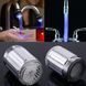 Насадка для крана з підсвіткою Led Water Glow 1313056806 фото 1