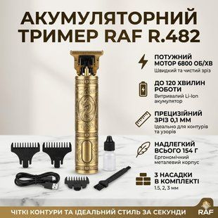 Акумуляторний тример для стриження бороди та вусів RAF R.482 3 насадки 2960941259 фото