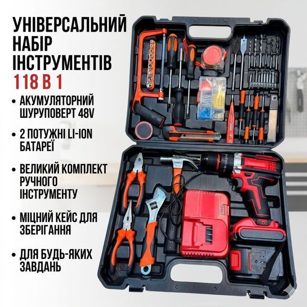 Акумуляторний шурупокрут із набором інструментів у кейсі 48 V (118 предметів) 2887473195 фото