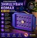 Знищувач комах, лампа для дому (BG-009) 3094976605 фото 1
