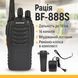 Рація 16-канальна з дальністю до 10 км і ліхтариком Baofeng BF-888S 2856974414 фото 1