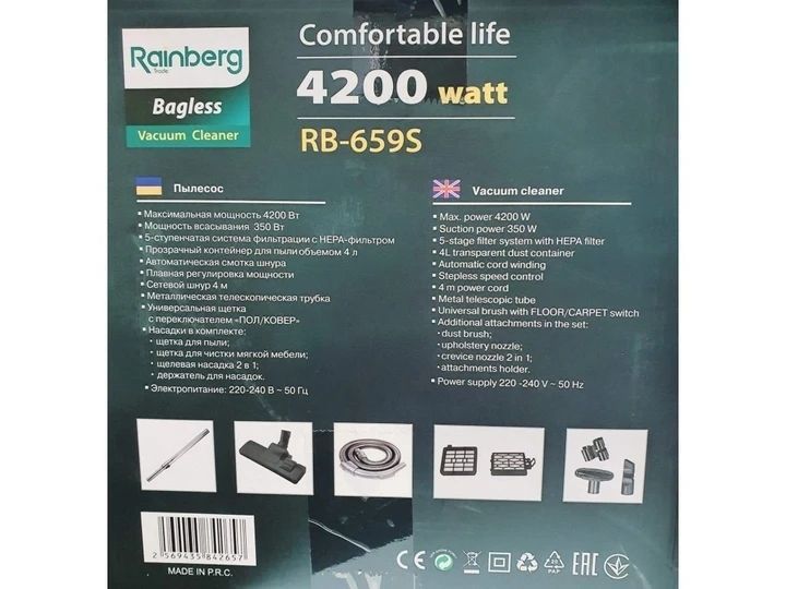 Пилосос Rainberg RB-659S колбовий з регулятором потужності HEPA фільтр 4L &mdash; 4200 W 1861898659 фото