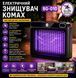 Електричний відлякувач комах Mosquito Killing Lamp BG-010 / УФ-лампа від комарів 360&deg; USB / Настінний знищувач комах 3094983168 фото 1
