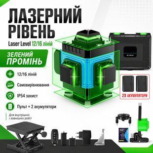 ВЕЛИКИЙ Перехресний лазерний рівень Laser на 2 акумулятори 2182872214 фото