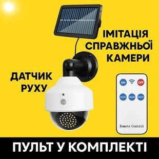 Камера-обманка з датчиком руху та сонячною панеллю JX-5118 2854099446 фото