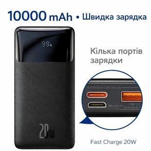 Портативна батарея Baseus Bipow Digital Display Fast Charge Power Bank 10000 mAh 20W 2871510830 фото