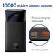 Портативна батарея Baseus Bipow Digital Display Fast Charge Power Bank 10000 mAh 20W 2871510830 фото 1