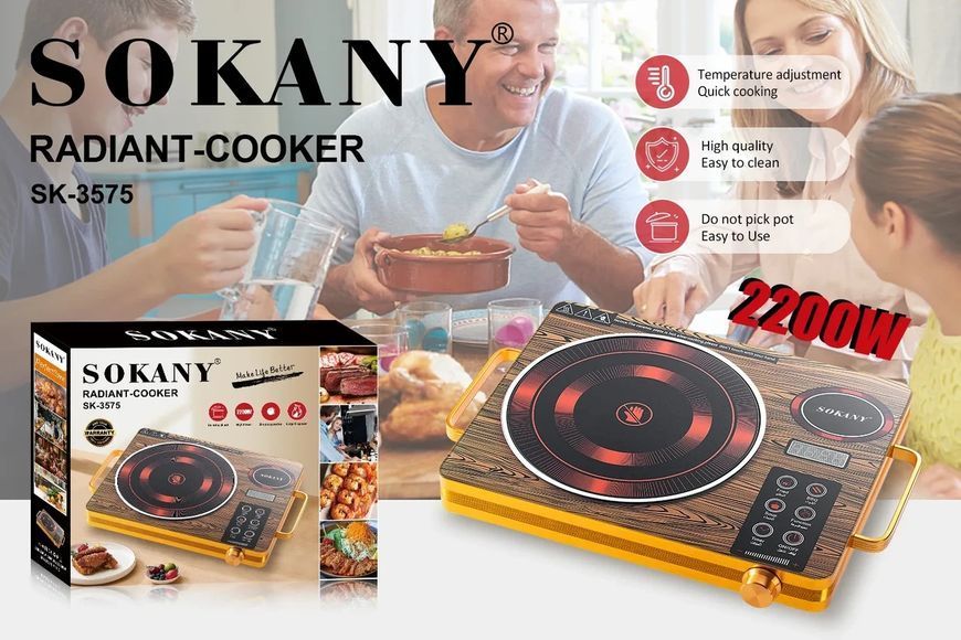 Настільна плита електрична Sokany SK-3575 2200 Вт 2342211295 фото