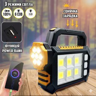 Ліхтар ручний на сонячній батареї з бічною панеллю LED-лампа 3 режими освітлення HS-8029-1-A 2770778868 фото