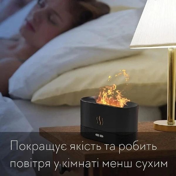 Портативний зволожувач повітря нічник з імітацією полум'я й резервуаром для ефірної олії 180 мл чорний 2436406584 фото