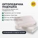 Ортопедична цервікальна подушка Space Memory 40&times;28 см, латексна з ефектом пам'яті, повільне відновлення, анатомічна 2858659009 фото 3