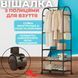 Підлогова вішалка-стійка для одягу на колесах пересувний стелаж зі штангою для речей і взуття для дому 2699806759 фото 1