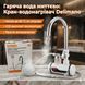 Проточний водонагрівач Delimano з LCD і душем боковим підключенням, 3 кВт/Кран водонагрівач 2906462730 фото 1