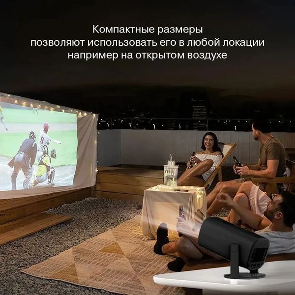 Смарт проєктор-ігрова приставка з 2 джойстиками Р30 МАХ BLACK Ігровий проєктор-консоль для відеоігор 2386399983 фото