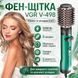 Фен-щітка для сушіння та укладання волосся VGR V-498 1200W Зелений Фен-стайлер із 2 насадками 2420166728 фото 1