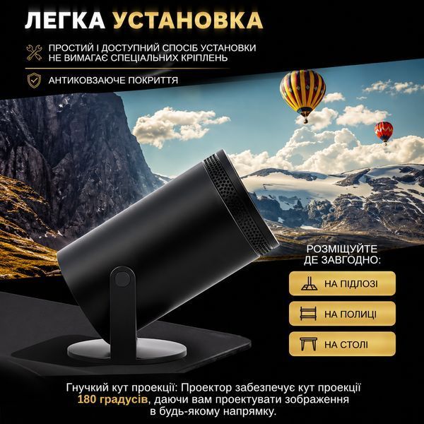 Професійний смарт-проєктор PR80 4K Ultra HD з Wi-Fi, Bluetooth, Android 11, HDMI, USB і пультом Air Mouse 3023211091 фото