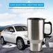 Термокухоль ELECTRIC MUG, Автомобільний кухоль із підігрівом Electric Mug, Кухоль із підігрівом 1324600704 фото 3