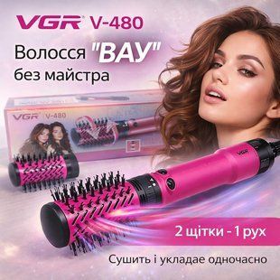 Професійна фен-щітка стайлер для укладання й об'єму волосся VGR V-480 (1200 Вт) Рожевий з іонізацією та керамічним покриттям 2901807875 фото