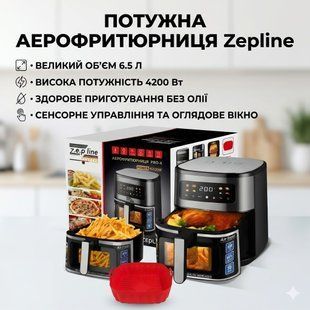 Аерофритюрниця Zepline ZP-00234 без олії, 6.5 л, 4200 Вт, сімейна, з LED-дисплеєм та автоматичними режимами 2887975006 фото