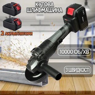 Електроболгарка LITHIUM POWER (2 акумулятори 24V) (1-125MM) у кейсі 2275331953 фото