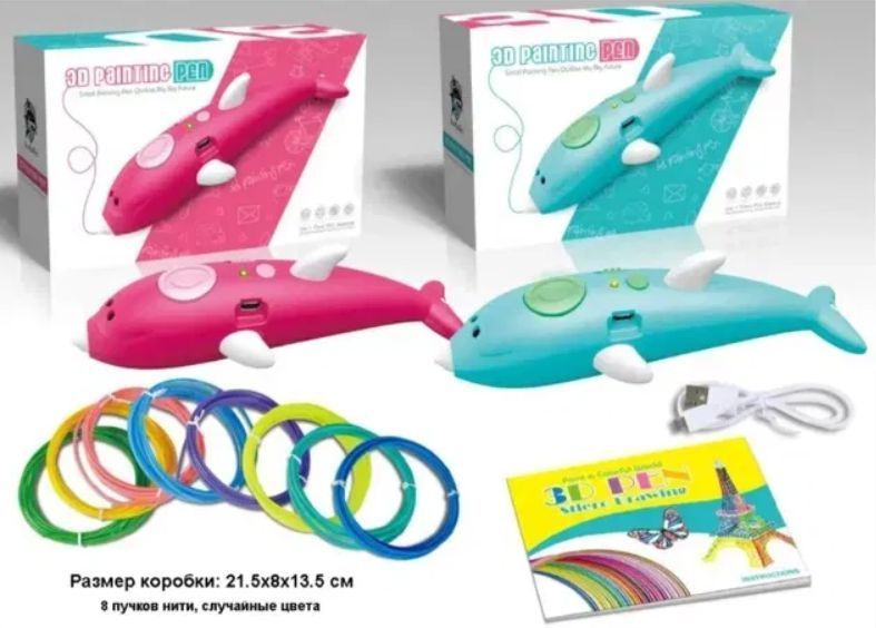 3D Ручка PEN-2 з LCD-дисплеєм + Пластик! Крута ручка для малювання! 1326802871 фото