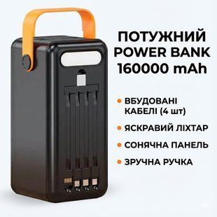 Повербанк на сонячній батареї JS-639CX 160000 mAh, 4 USB, ліхтар 2862632106 фото