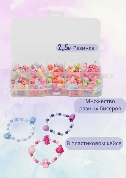 Набір дитячої декоративної косметики з набором для створення прикрас 2 в 1 MakeUp Набір для дівчаток 2422457694 фото