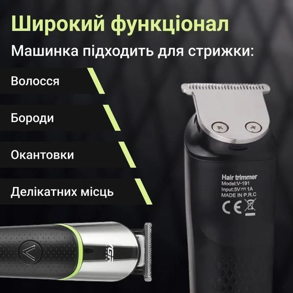 Машинка для стриження волосся акумуляторна 5 Вт тример для бороди VGR V-191 2275341650 фото