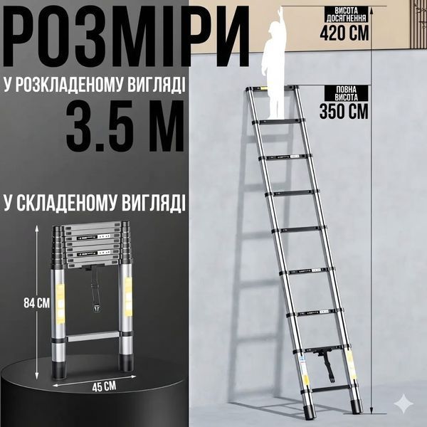 Телескопічна драбина 3.5 м для дому та дачі LN-3,5 2876802489 фото