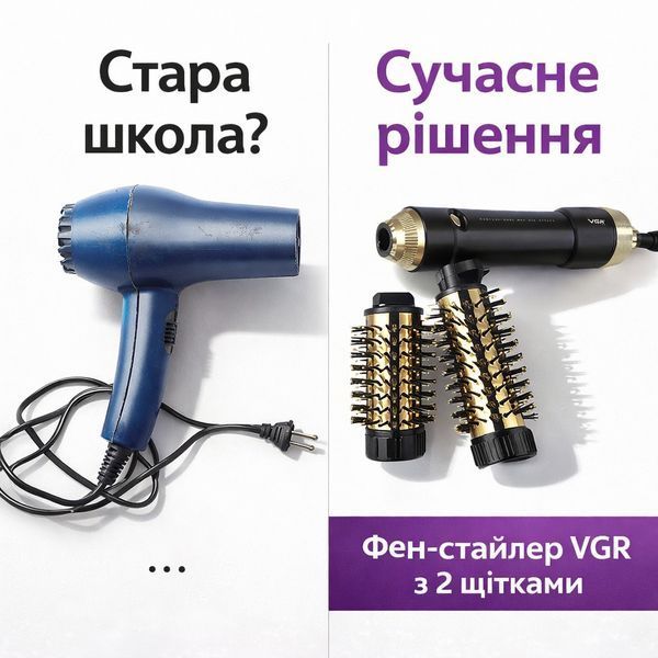 Професійна фен-щітка стайлер VGR V-480 Black Edition (1200 Вт) &mdash; мультистайлер для об'єму та укладання волосся з функцією іонізац 2901818744 фото