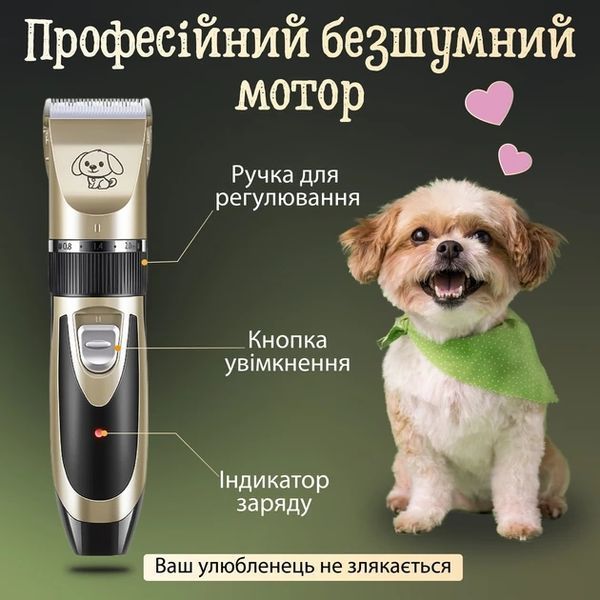 Машинка для стриження тварин бездротова з набором аксесуарів Pet grooming hair clipper kit 2386760278 фото