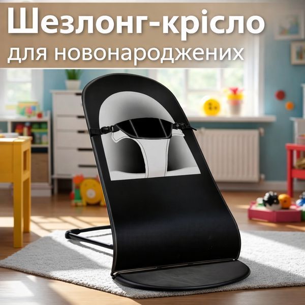 Шезлонг-крісло для немовлят із регульованою спинкою та складаною конструкцією 2885667903 фото