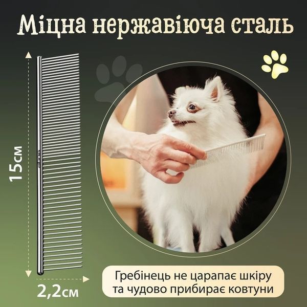 Машинка для стриження тварин бездротова з набором аксесуарів Pet grooming hair clipper kit 2386760278 фото