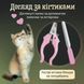 Машинка для стриження тварин бездротова з набором аксесуарів Pet grooming hair clipper kit 2386760278 фото 4