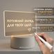 Акрилова дошка на підставці з підсвіткою та маркером USB 3054076293 фото 1