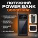 Power Bank 80000 mAh із сонячною панеллю та ліхтариком YM-638CX, Потужний зовнішній акумулятор 4 USB, Чорний 2862654155 фото 1