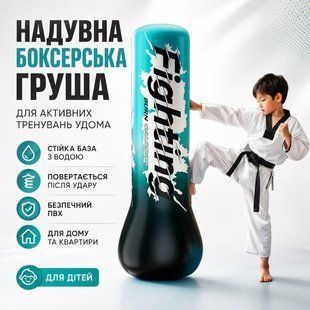 Підлогова надувна груша для боксу для тренувань вдома, Дитячий надувний тренажер боксерська груша 3023495483 фото