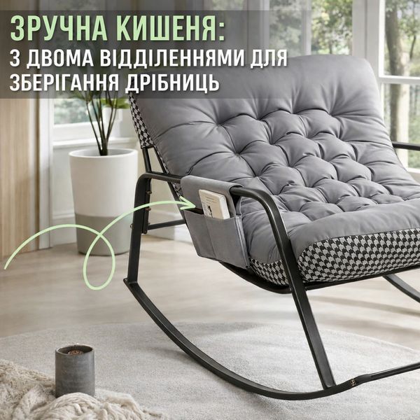 Крісло-гойдалка KRK-89 80х92х58 см Регулюване крісло-гойдалка-ліжко з бічною кишенею 2932952541 фото