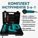 Комплект Mkt 3 в 1 Дриль, лобзик, Болгарка/Міта три в одному 1744062137 фото 2