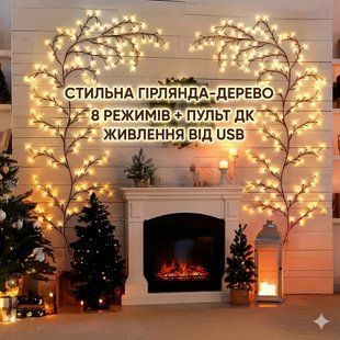 Гірлянда у формі дерева, 8 режимів, USB-живлення, з пультом ДК, тепле світло, настінна підсвітка для декору 2851796440 фото