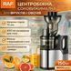 Соковижималка RAF R.2857 електрична 400ml 150W 2957055295 фото 1